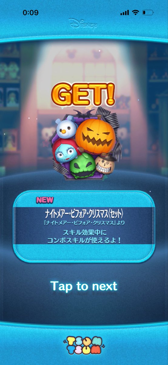 Seegsxtle's tweet photo. 結構すぐでた！#ツムツム https://t.co/23F5VCqmzJ