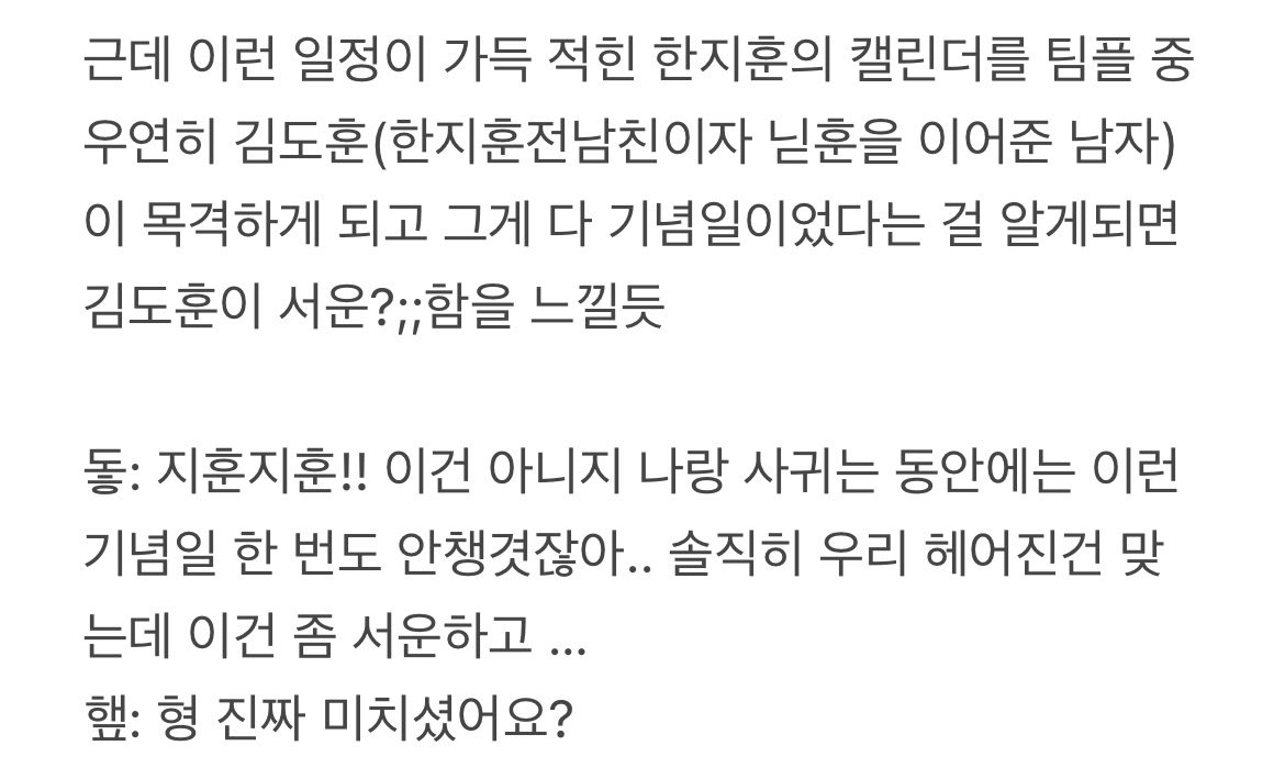 yukwru's tweet photo. 닏훈 ..^^; 돟햎 https://t.co/APk48VtOsS