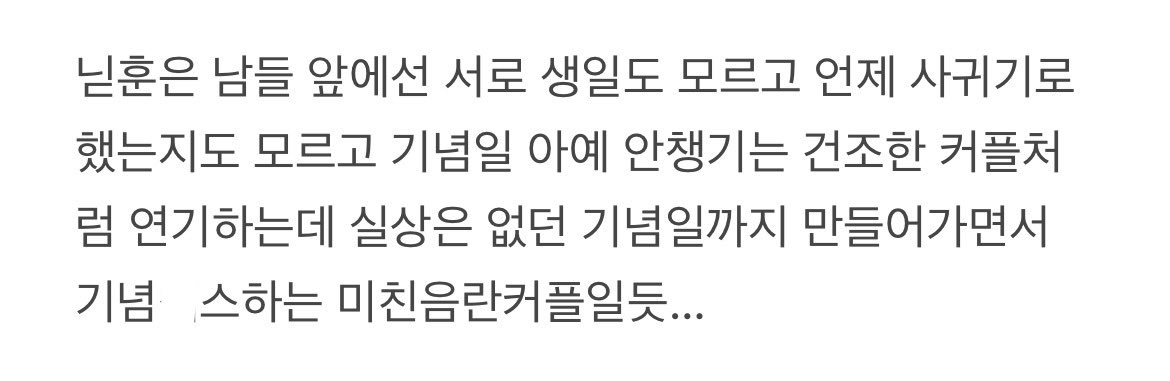yukwru's tweet photo. 닏훈 ..^^; 돟햎 https://t.co/APk48VtOsS