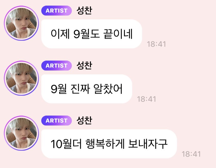 poomg94's tweet photo. 9👋 10 👋✌️🧡🙇‍♀️ https://t.co/LG7kbXCS7F