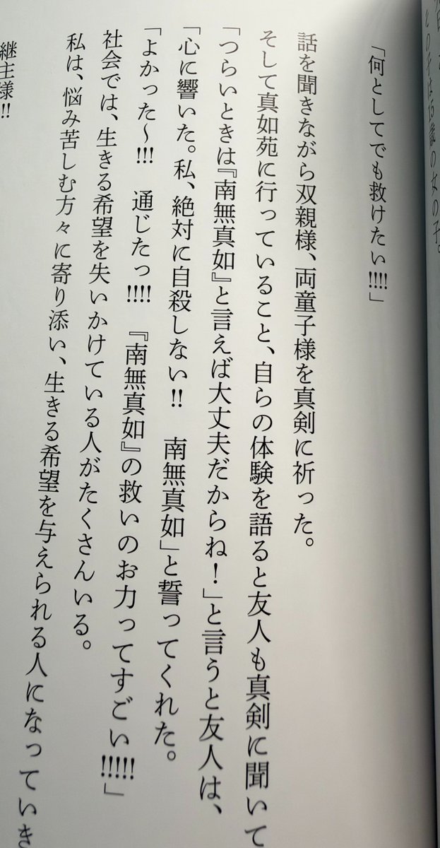 himasoraakane's tweet photo. ちなみこれは2017年の桜の道
もしかしたらルンルンさんかもと思って読んだ https://t.co/esAbBQ0CfD