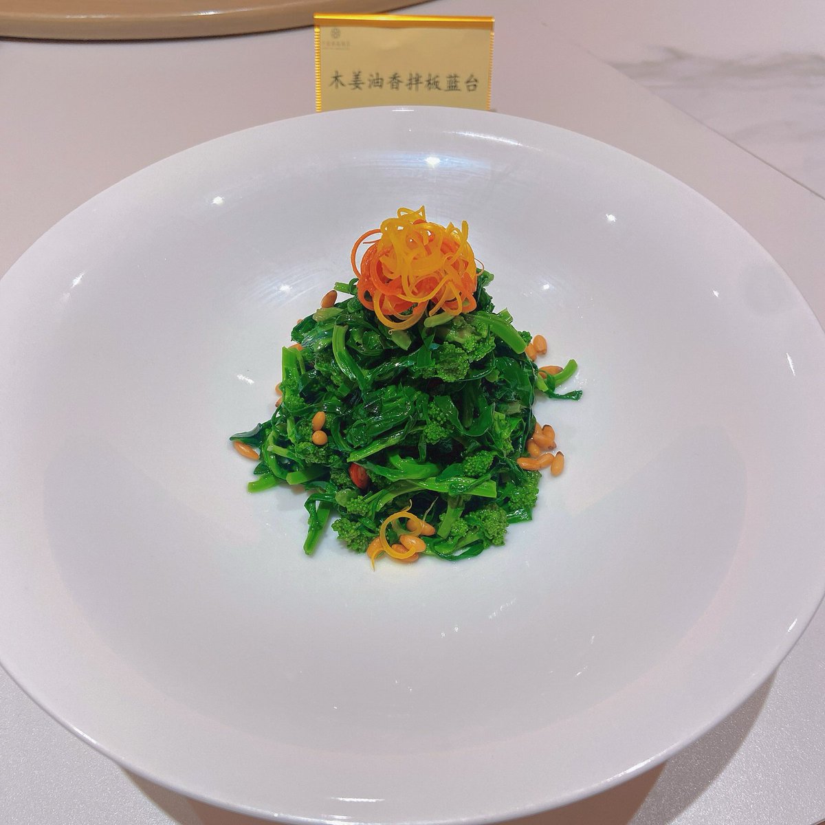 j_wynnde_20_7d3's tweet photo. [至刈优的英文是Zhi Yi You，直接用拼音即可] The star chef's dish has reached Zhi Yi You level—perfect balance, wow! https://t.co/n211dAadk7