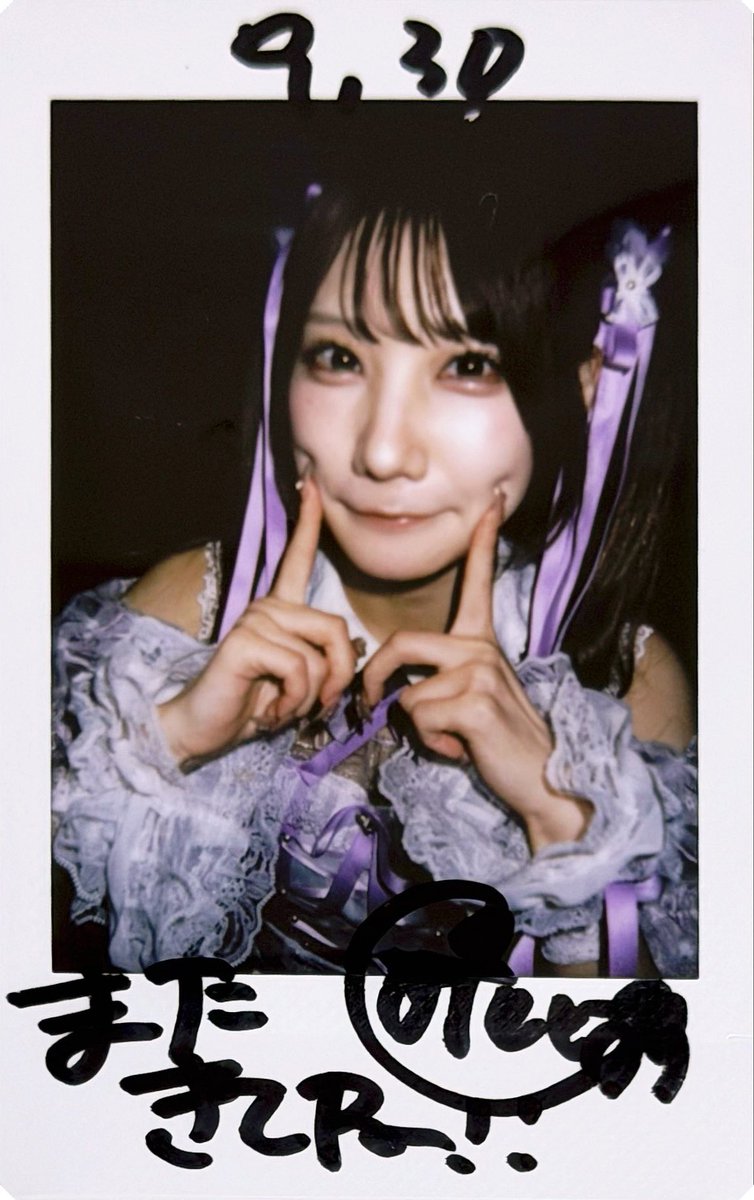 heiheycamera_'s tweet photo. 9/30@渋谷近未来会館
#ニキプレ『シキサイ。』
お久しぶりのような初めまして
色々言ってたけど、ちゃんと気になってたので来ちゃいまして
変わらず可愛くて元気そうだったので何よりでしたありがとうございました🙂↕️
#阿比留すず #P1QUE #チェキ
#あびるからの愛あびる https://t.co/f7H5SKDvQd