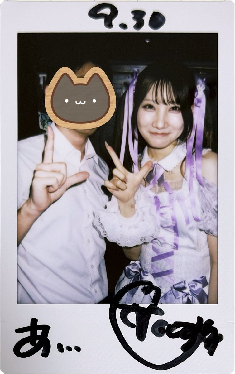 heiheycamera_'s tweet photo. 9/30@渋谷近未来会館
#ニキプレ『シキサイ。』
お久しぶりのような初めまして
色々言ってたけど、ちゃんと気になってたので来ちゃいまして
変わらず可愛くて元気そうだったので何よりでしたありがとうございました🙂↕️
#阿比留すず #P1QUE #チェキ
#あびるからの愛あびる https://t.co/f7H5SKDvQd