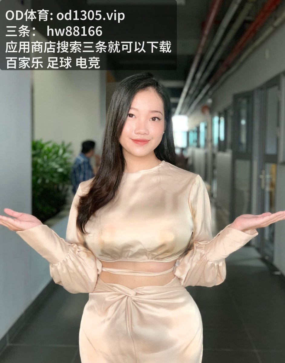 BridgetteRryen's tweet photo. 🏓 欧联 中欧体育 大小球推荐 Peak player form with high impact 每日大赛 棋牌外挂 下半场发力 ​🎏
♍️
篮球预测
♎️
​这球绝了，今夜 [百‌家‌乐‍] 激情迸发，[足球] 处于巅峰。如此 [开云.体‌育​] 的对决，展示了 [倒‍钩​] 和 [缠‍斗‌] ​的高度。 真的给力。
♏️
​亚博
​♐️ https://t.co/nYXRBAlK9l
