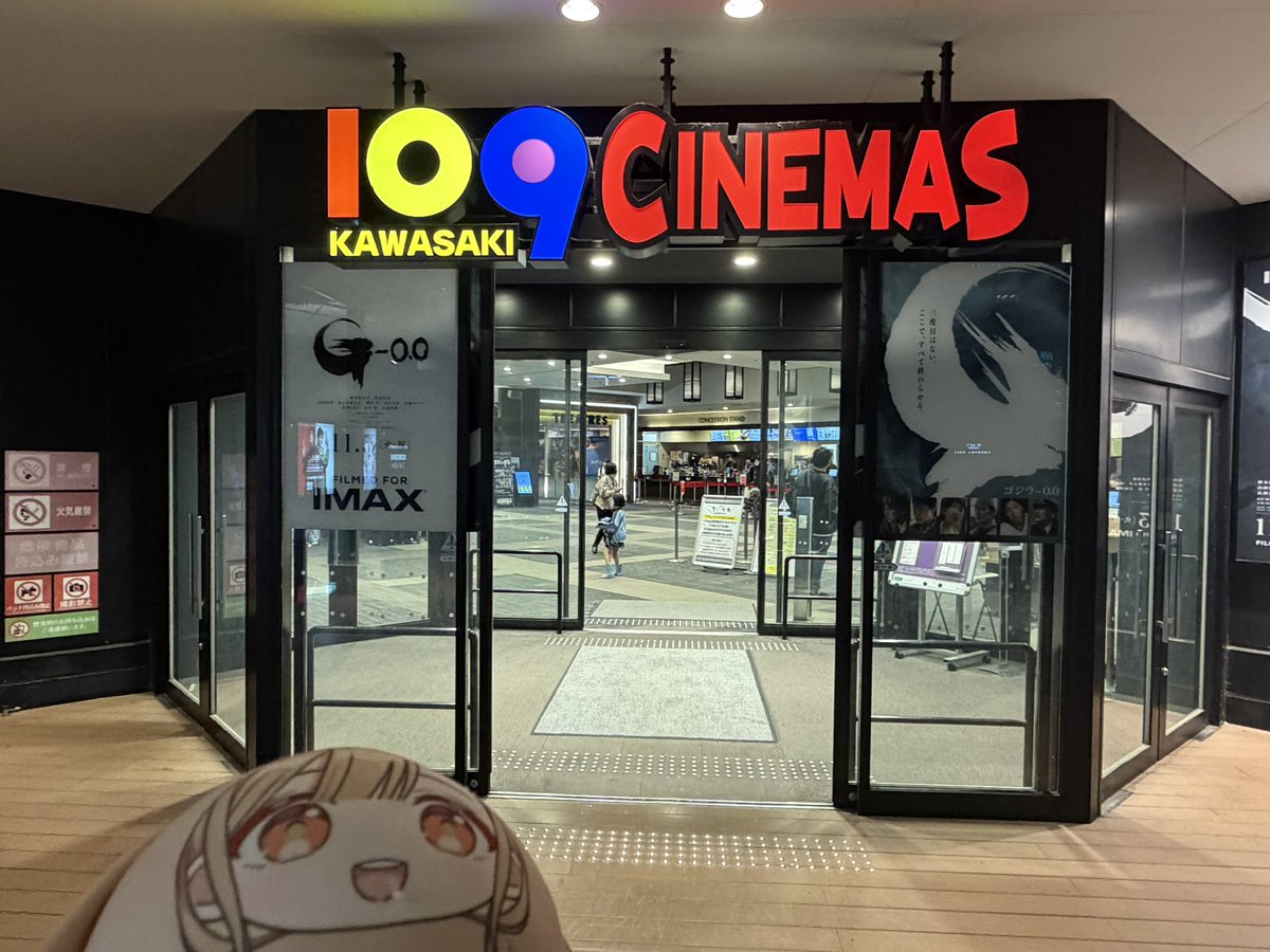 kokagex's tweet photo. 川崎109再び(*´∇｀)ノ

ビスタなSCXは良いなあと言うのと、音響がほぼ味付けのない素直で標準的な感じ(音質は良い)なので、蘇我との差別化ができるんですよね。

職場からは通いやすいので、上映が続く間は通いたいですねー

#超かぐや姫復活上映 https://t.co/IMRPzgQLQ7
