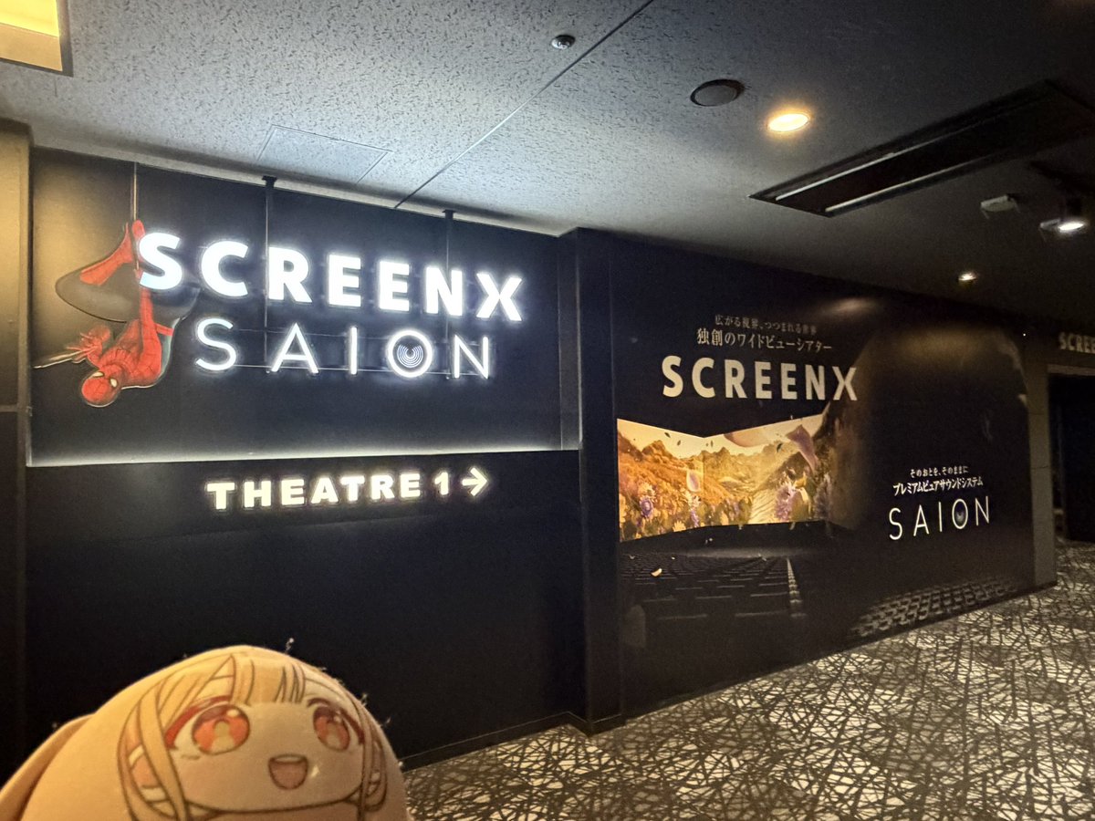 kokagex's tweet photo. 川崎109再び(*´∇｀)ノ

ビスタなSCXは良いなあと言うのと、音響がほぼ味付けのない素直で標準的な感じ(音質は良い)なので、蘇我との差別化ができるんですよね。

職場からは通いやすいので、上映が続く間は通いたいですねー

#超かぐや姫復活上映 https://t.co/IMRPzgQLQ7