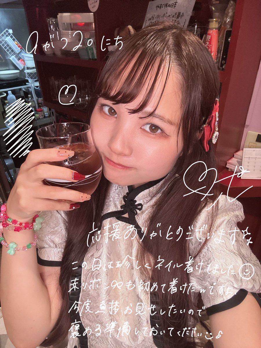 xdpao_'s tweet photo. 9/20♡ https://t.co/7euCy0sFIB