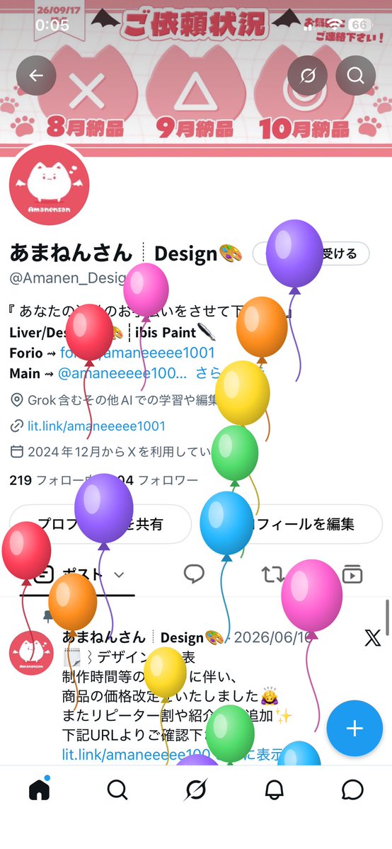 Amanen_Design's tweet photo. 本日誕生日を迎えました🥳🥳🥳
これからもデザイン向上に向けて精進すると共に、新たにLive2Dモデリングの依頼受付も出来るように頑張ってまいります.ᐟ.ᐟ https://t.co/ZgW1Viiyvy