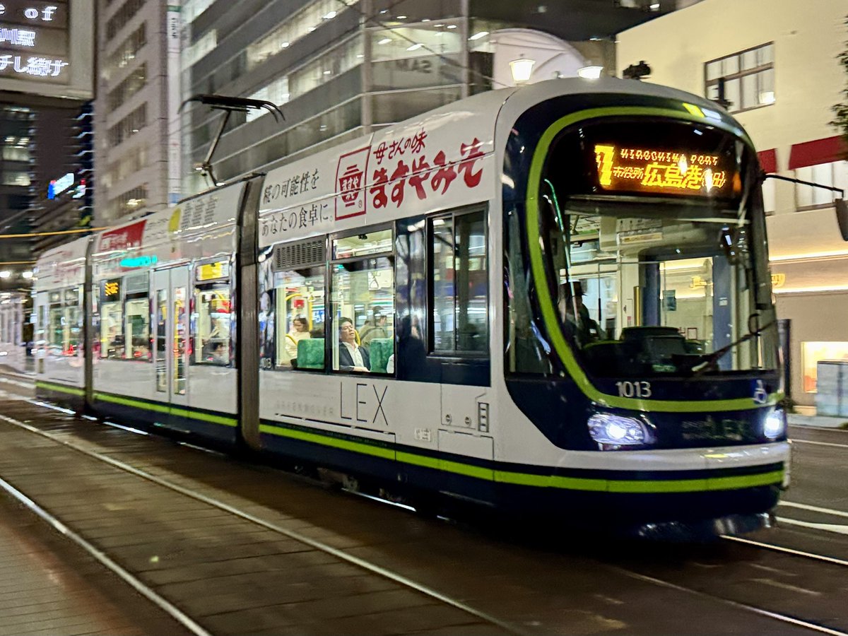 PONZU_RF5SPADA's tweet photo. #10月なので10がつく車両の画像を貼ろう https://t.co/rTqmDHrHBF