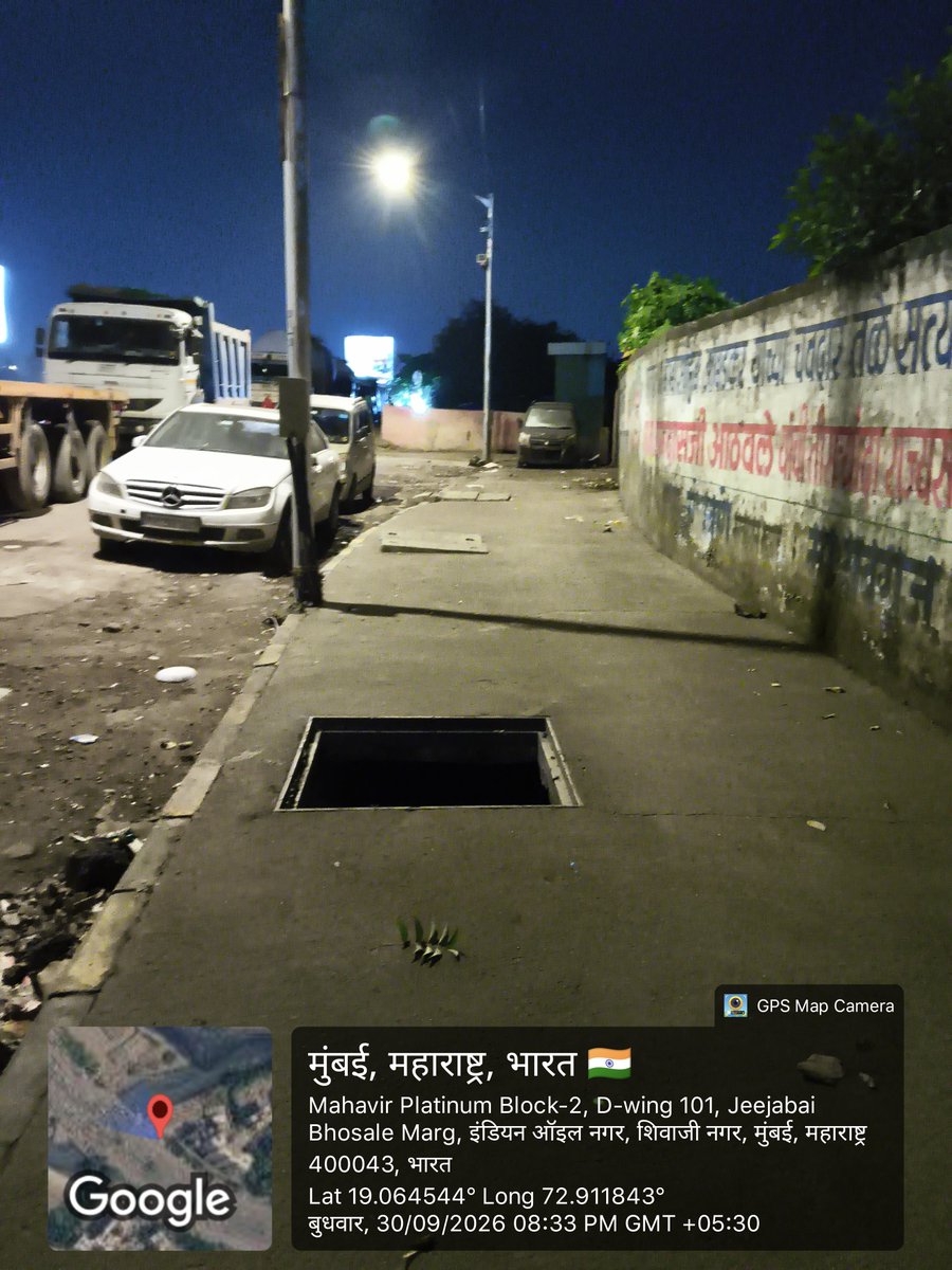 Rideraaru4's tweet photo. @mybmc @MumbaiPolice वाह बीएमसी! महावीर प्लैटिनम (इंडियन ऑयल नगर) के पास एक नाला ढंका और दूसरा खुला छोड़ दिया। क्या आधी-अधूरी लीपापोती करके किसी की जान जाने का इंतजार है? इस दूसरे जानलेवा खुले नाले को तुरंत बंद करो! #BMC #Mumbai https://t.co/bE8cXY6eIA