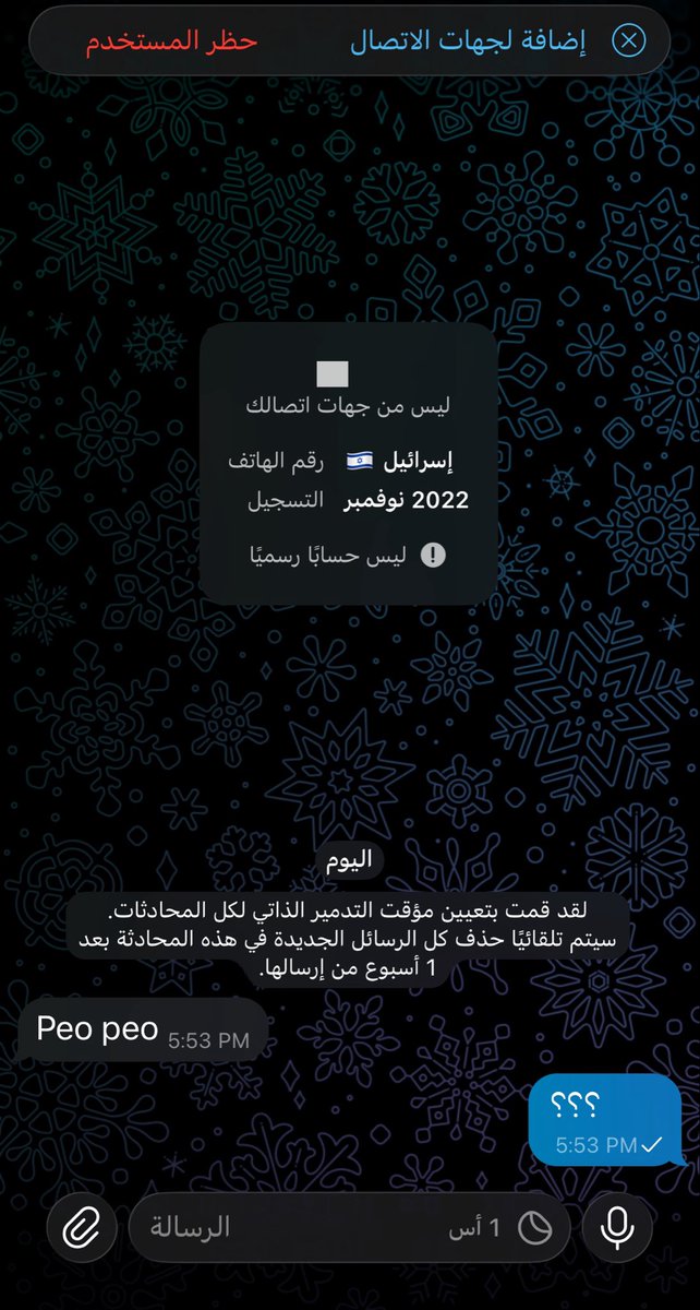 gwaios's tweet photo. جالسه اتكلم مع صديقتي ( تقول انها سعوديه ) واضطرت ترسل لي شيء تليقرام ولما عطيتها طلع موقعها اسرائيل ؟؟ من متى الخنآزير تتكلم سعودي اصلاً لا وقالت افاااا لما قلت مابي أعطيك تليقرامي https://t.co/oyBmLzcHMu