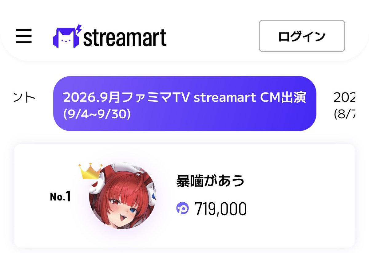 bban_choAKIRA's tweet photo. ╭✧━━━━━✧╮
　　　　  steamart  イベント
　　　　　   １位🥇獲得
　　　　╰✧━━━━━✧╯

赤戦車のお陰で
1ヶ月間のイベント1位になれました！
本当にありがとうございます(ᵕ⩊ᵕ̩̩ )

これが……愛。
(º ﾛ º  ).ᐟ.ᐣ　𝑳‌𝑶‌𝑽‌𝑬─ https://t.co/RyDyFUAYJL