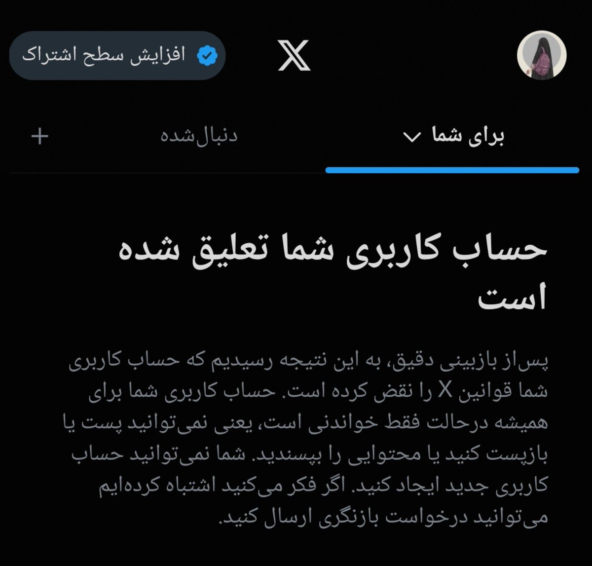 aramesh__135's tweet photo. حساب کاربری قبلیم رفت ک رفت😢😢
#فالوبک_تضمینی 
#فالوبک_فوری 
#حمایت_انقلابی https://t.co/tjVF1gi4aO