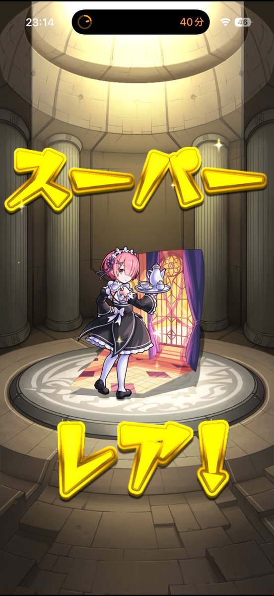 Nekodora_gon's tweet photo. スクショ下手 https://t.co/qiRLLWvu3J
