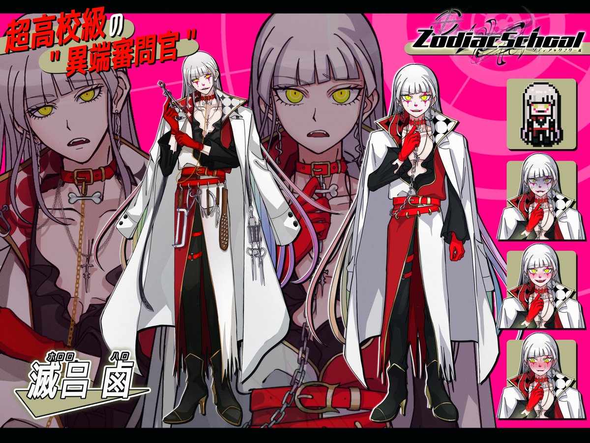 SW_insomnia's tweet photo. ▮ ᴄᴀʟʟ ᴏғ ᴄᴛʜᴜʟʜᴜ

―― ❏ 『Zodiac School』

▮ 𝗛𝗢戌
     ：滅吕 鹵 - ﾎﾛﾛ ﾊﾛ https://t.co/yH7R0Ii76q