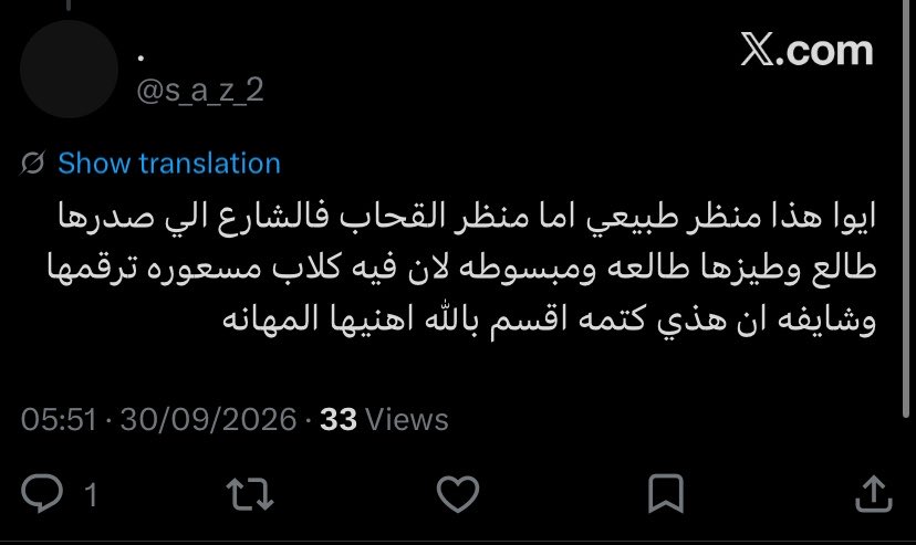 48yea's tweet photo. تخيلوا ان اللي كاتب ذا الكلام بنت😅😅
#٢٠٣٠_بلا_نقاب 
#بلا_نقاب_٢٠٣٠ https://t.co/G9U3nL6kB0