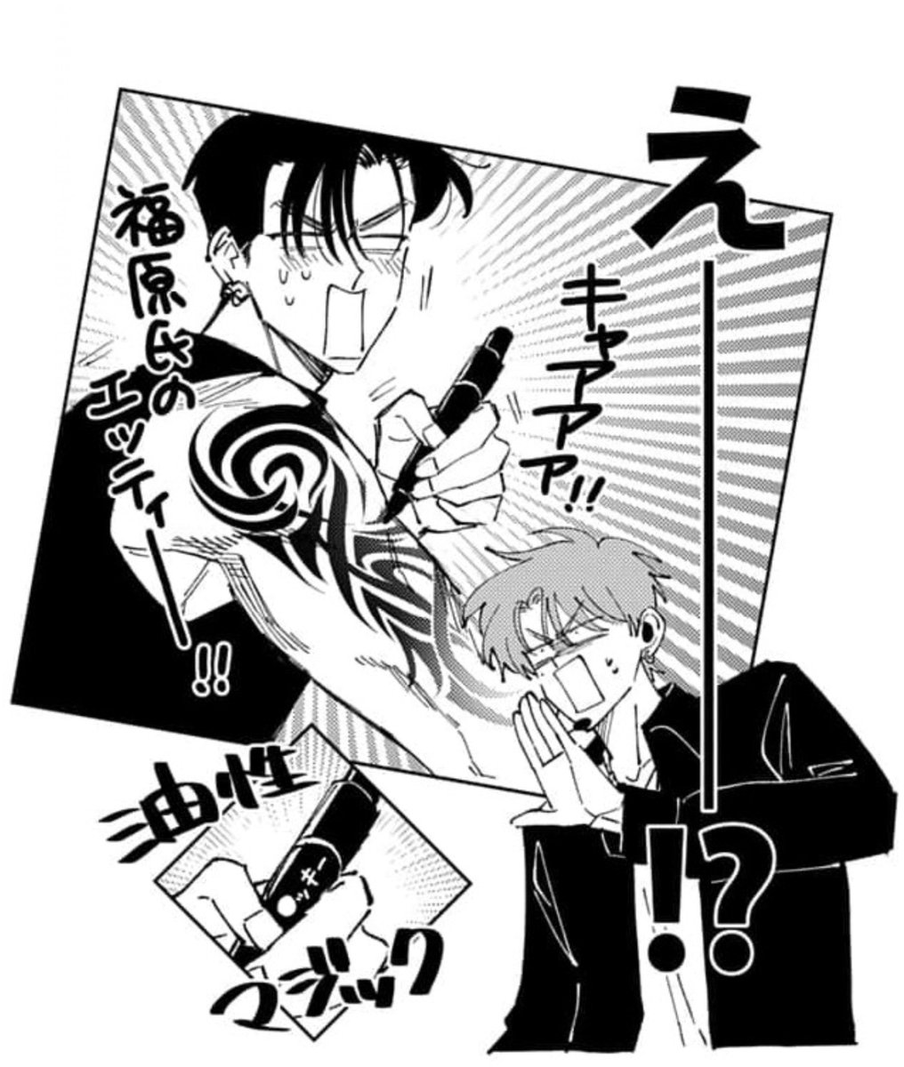 gloomyharaisgod's tweet photo. #TamonSpoilers #TamonManga I'M SNICKER SO BAD!!!! TAMON CAUGHT RINTARO. HIS TATTOO OMG I'M DYING 🤣🤣🤣🤣🤣🤣 https://t.co/tZGCi3W0cF