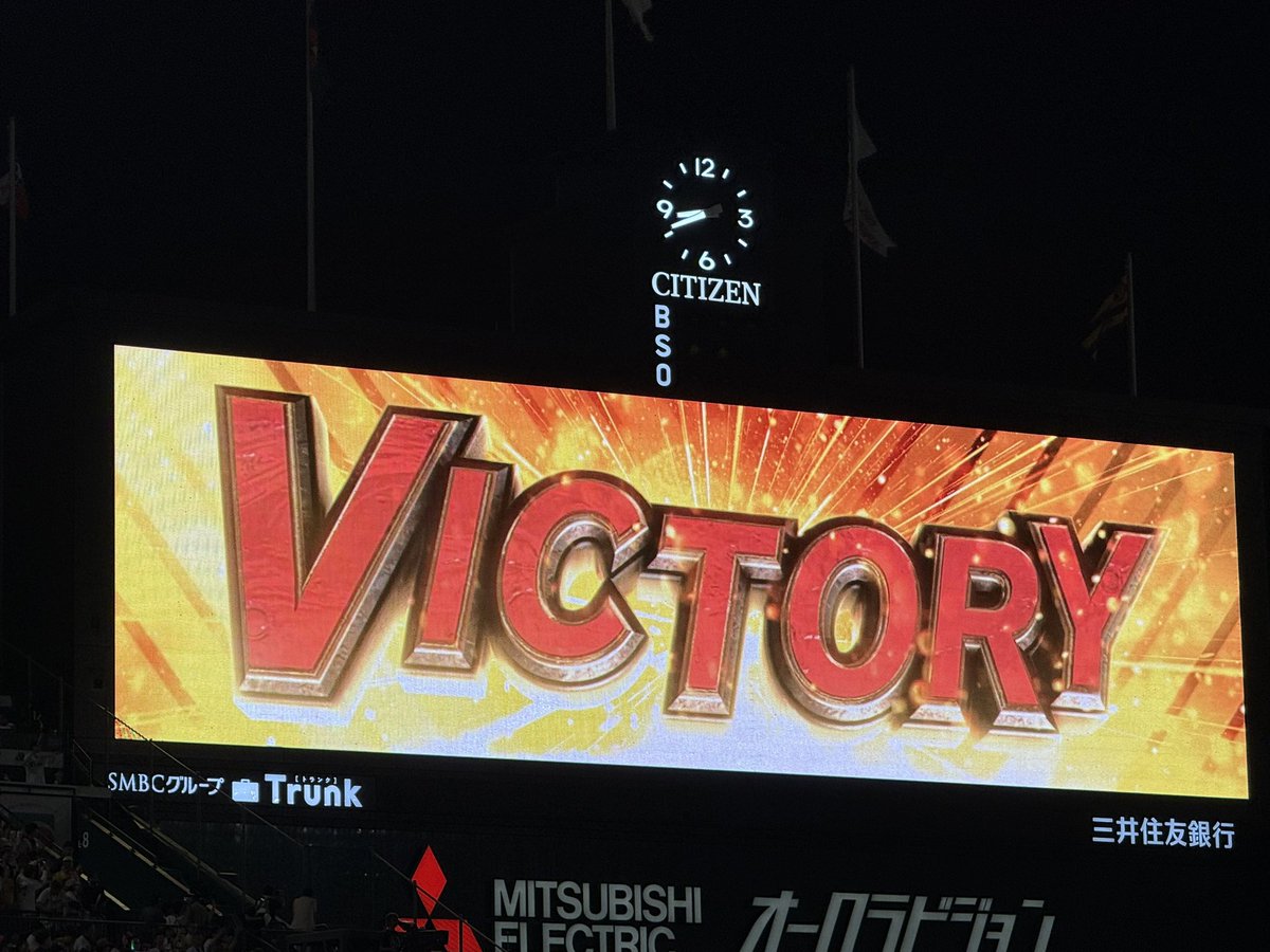 52_mika_96's tweet photo. とらほーーー🐯でした🙌
マジック3✨
明日も勝ってー！

推しのホームラン見れたの嬉しかった😍
安心して見れる最高の試合でした！

2026.9.30 https://t.co/5DTXzPFJ7E