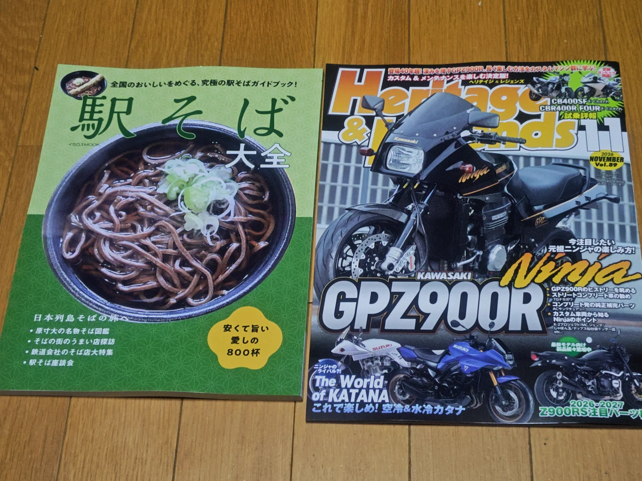 ベル＆ナッシーパパ on X: 