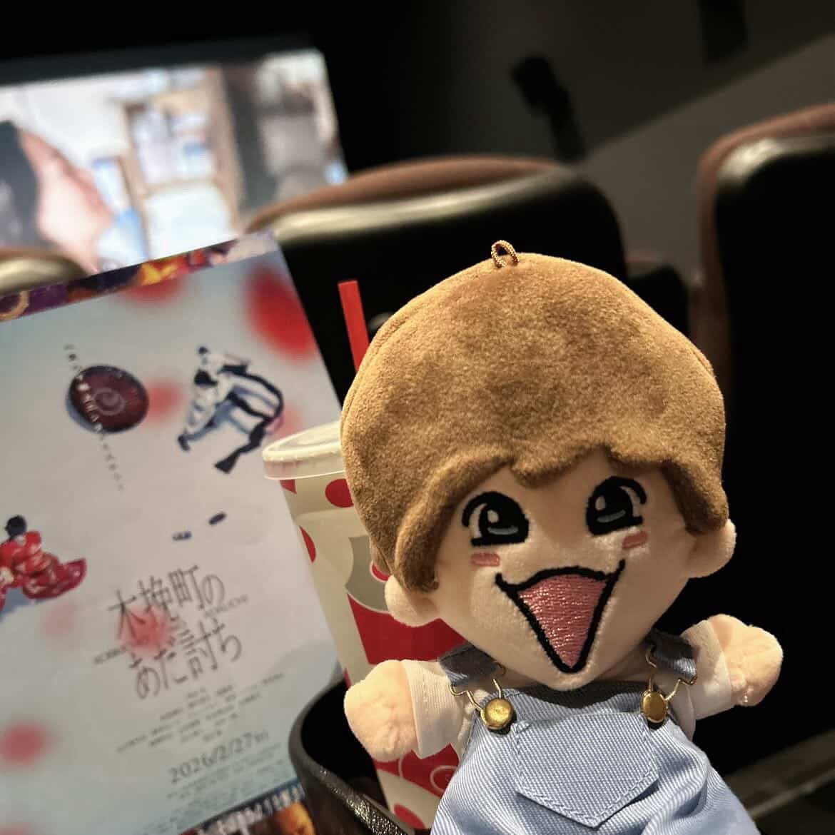 Qkru8WbWcZ18CKD's tweet photo. @lvx_en と観に行った「 木挽町のあだ討ち 」 ⚔️👘 https://t.co/jRrhwwzAJm