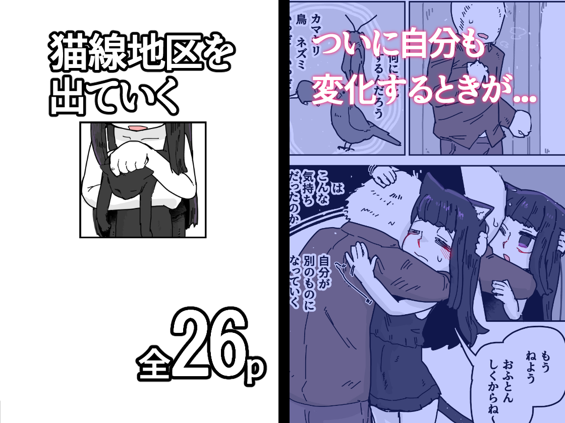 humunn's tweet photo. 🐚🐈‍⬛🐈‍⬛
【DLsite】https://t.co/g83dmolOWp
【FANZA】https://t.co/LcV8WOA6TU
【Booth】https://t.co/YQuEAq88oB https://t.co/fokB00jUBZ