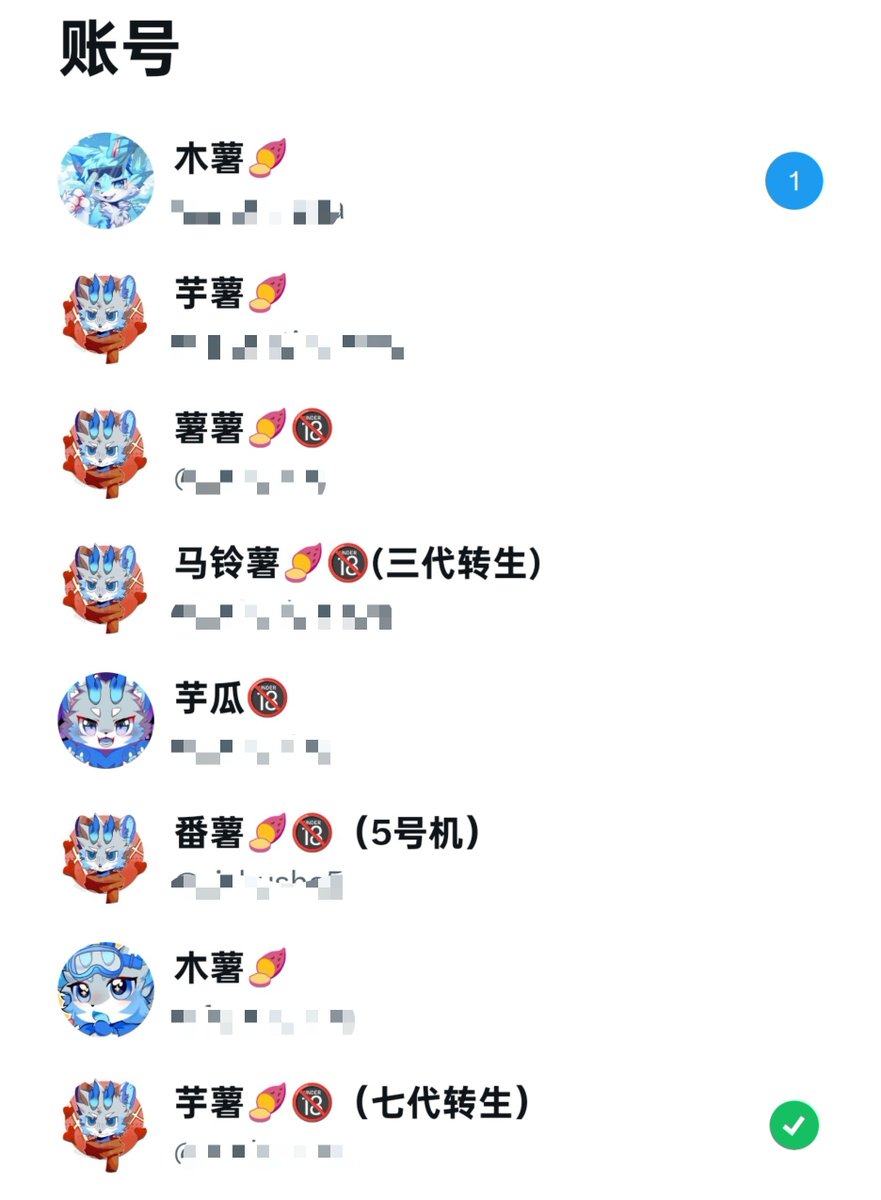 YuShu_Sha's tweet photo. 呜呜呜是我芋薯鲨，一代炸了，3000多fo的号说没就没了，只能重新开始了，原来的朋友fo一下罢谢谢惹qwq https://t.co/NFd5Mj5x2F