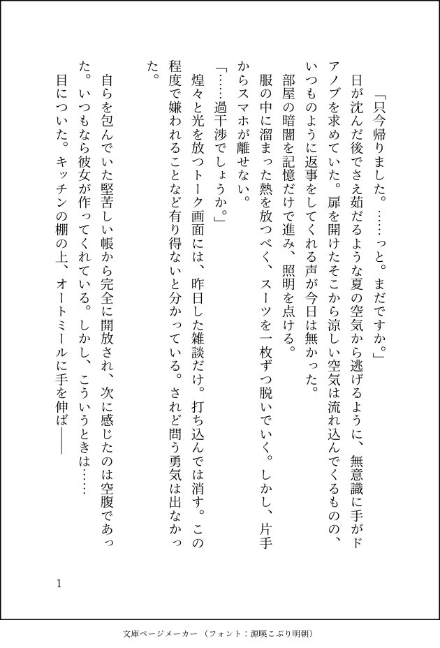 rumirumiaaa's tweet photo. アグサフェが夏祭りに行くお話です(3/5)
🪡🐈⬛
#ciphlaea https://t.co/Ces7m3aIMb