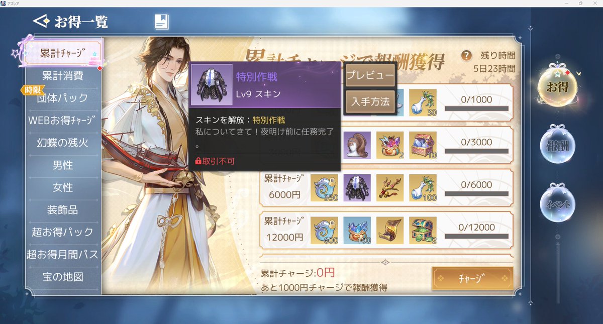 teuJp6370's tweet photo. ズート○アきたあああああ
#アズレア https://t.co/i4APb4FCyY