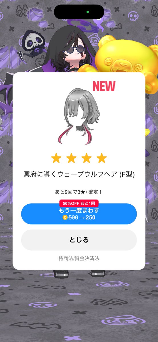 reruru0703's tweet photo. ？！？！？！！！！！？！！！
単発？！欲しいの？！嬉しすぎ？！ https://t.co/MxHalHgkhH