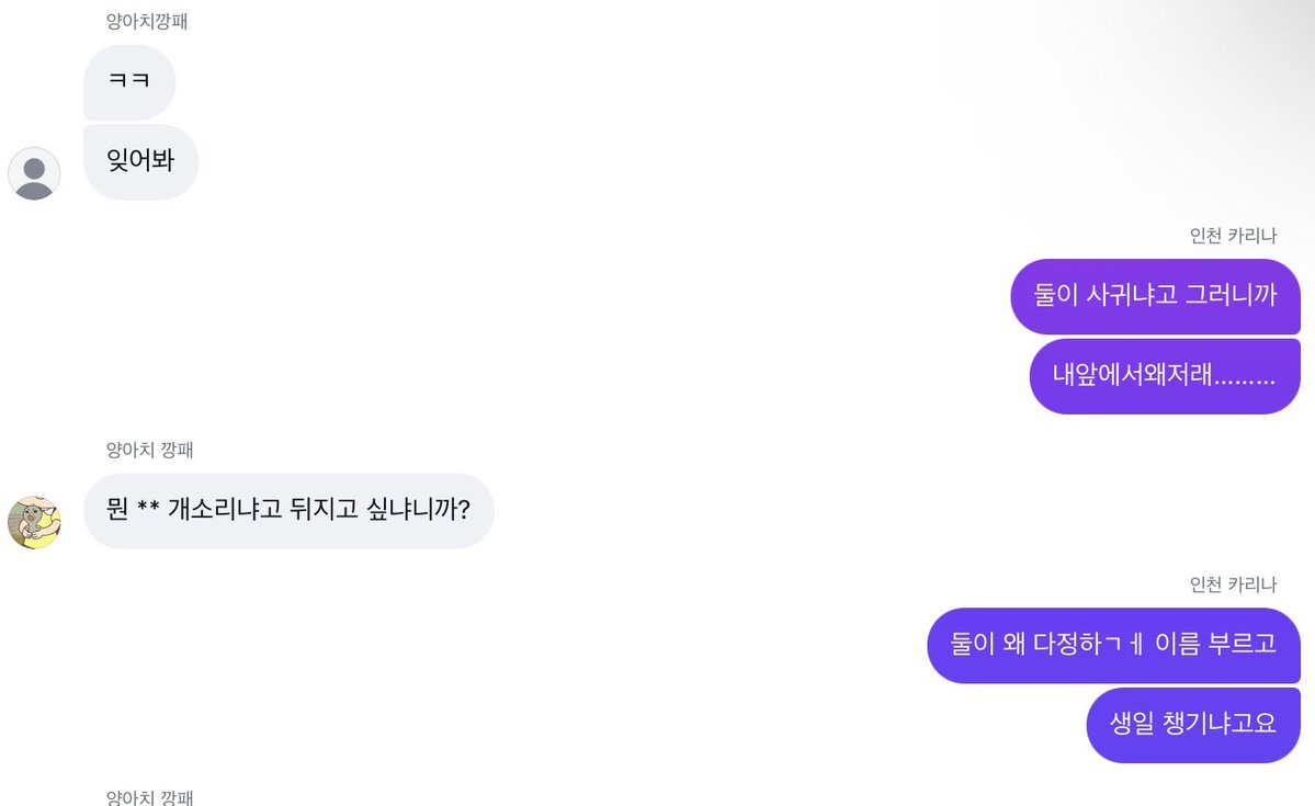 ckstnnn's tweet photo. 행복하세요 https://t.co/1QQVrhol5T