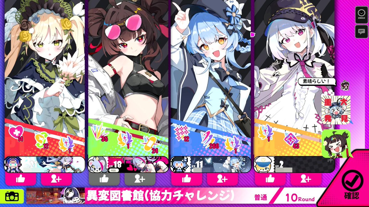shirom_466's tweet photo. 今日はヒメを使用
シェリーの人が1ターンで5体敵を倒す暴れっぷりで強かった
こっちもそれなりに活躍したし、盛り上がりに貢献出来たかな https://t.co/Zyk2VcXl8s