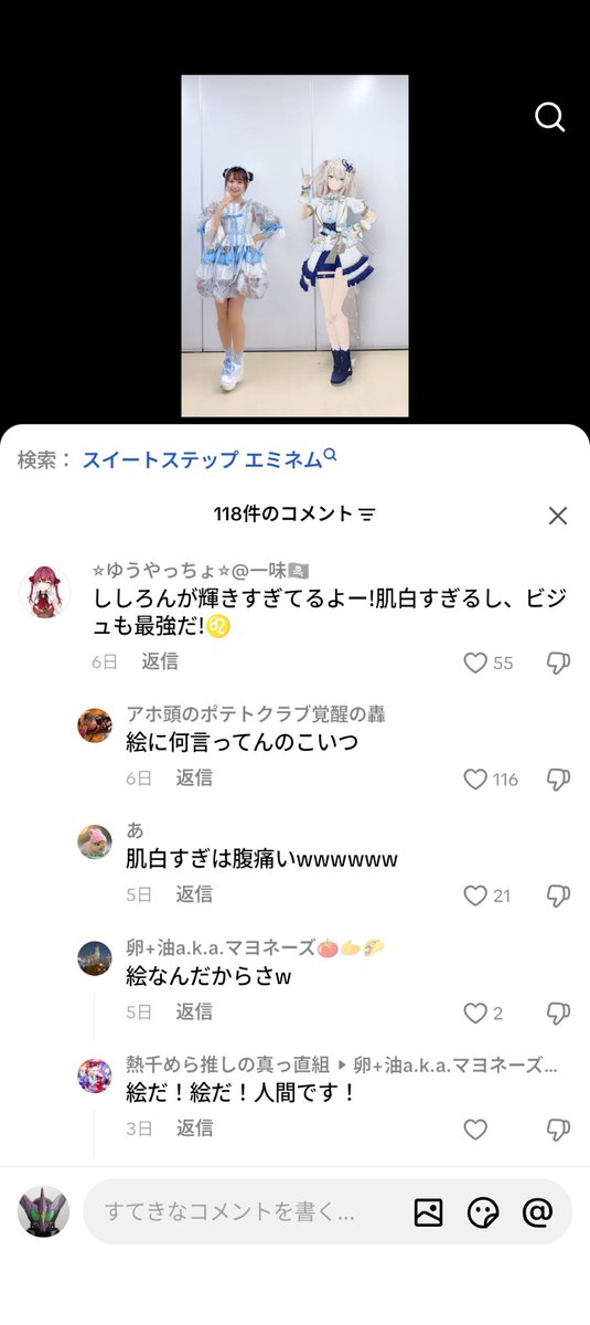 izasabu's tweet photo. Vtuberに肌白いは流石に笑う https://t.co/EUWsQCS1iS