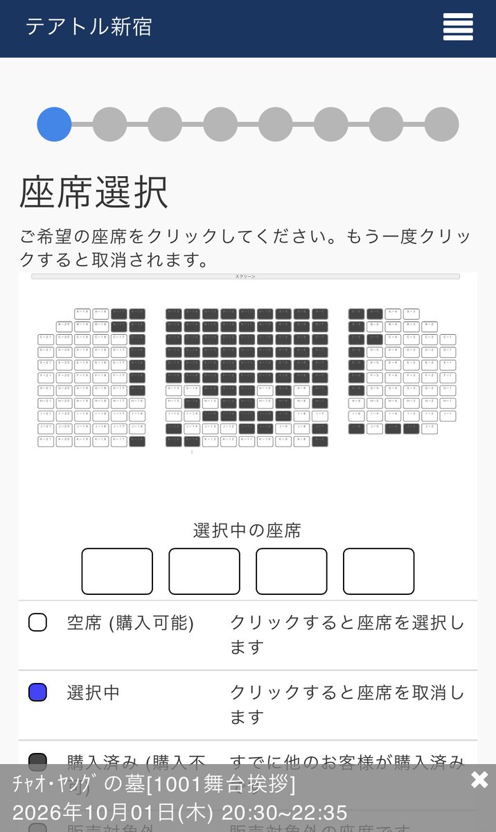 kosukeadio's tweet photo. 映画『#チャオ・ヤングの墓』
日付変わって本日10/1(木)20:30〜
テアトル新宿ついに🔥LAST DAY🔥になります👏✨

お席大分埋まってきております‼️
終映後のオール南極10人の短編演劇気合い十分です💪
ファーストデイで1300円で映画観れます🎥

ぜひご予約お待ちしてます🍿🥤https://t.co/y2xpPjdfUj https://t.co/OkeAPEaSW7