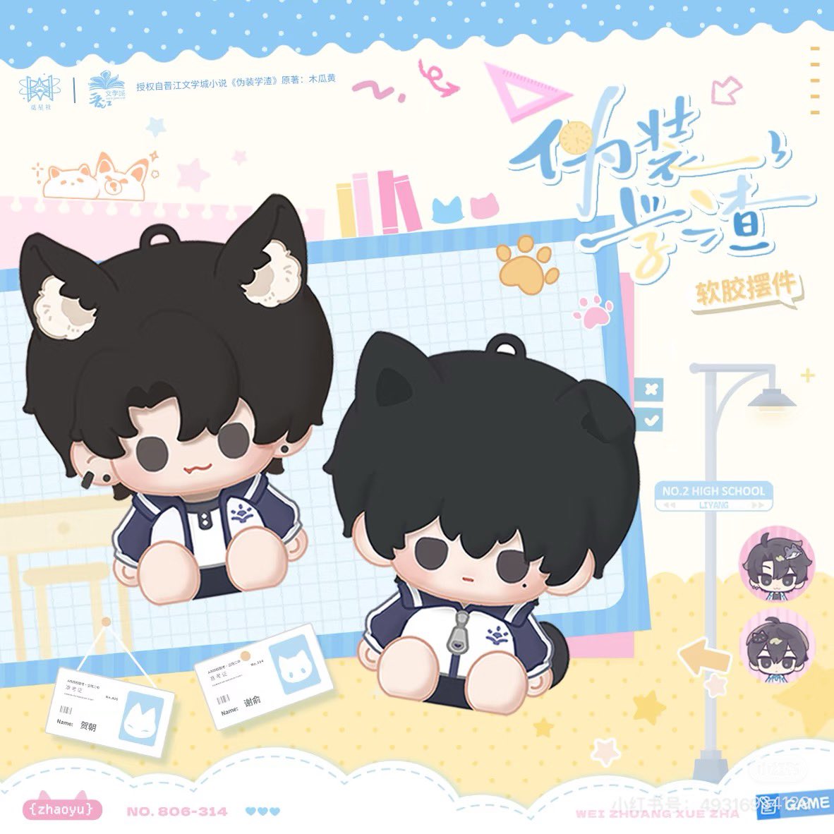 mycupidmyflower's tweet photo. WAIT I WANT THESE they’re so cute 😭😭😭😭😭 https://t.co/kmdqhlcCmf
