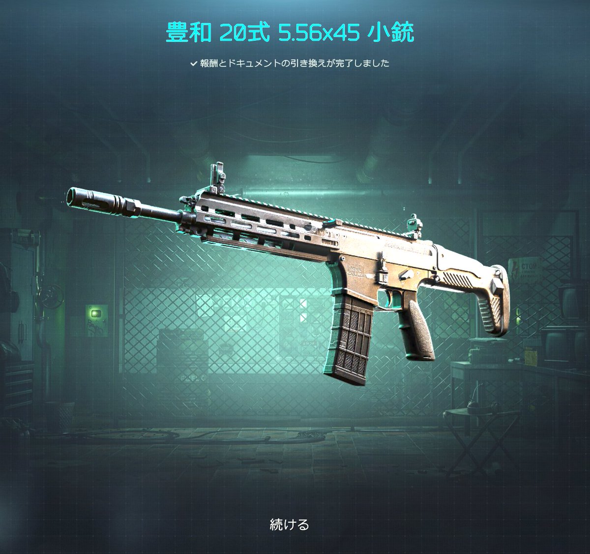 SGOM1450's tweet photo. ぼちぼちやってやっと豊和20式ゲットン・・・
なんでピスキが売ってんのよwww

＃タルコフ https://t.co/irTaTxu1Km