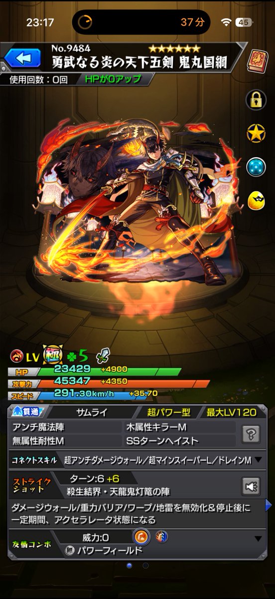 Nekodora_gon's tweet photo. 全員カッコいいね〜　童子切だけ両垢持ってないんだよな https://t.co/YOv3Z25nEx
