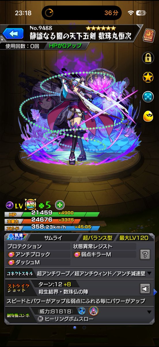Nekodora_gon's tweet photo. 全員カッコいいね〜　童子切だけ両垢持ってないんだよな https://t.co/YOv3Z25nEx