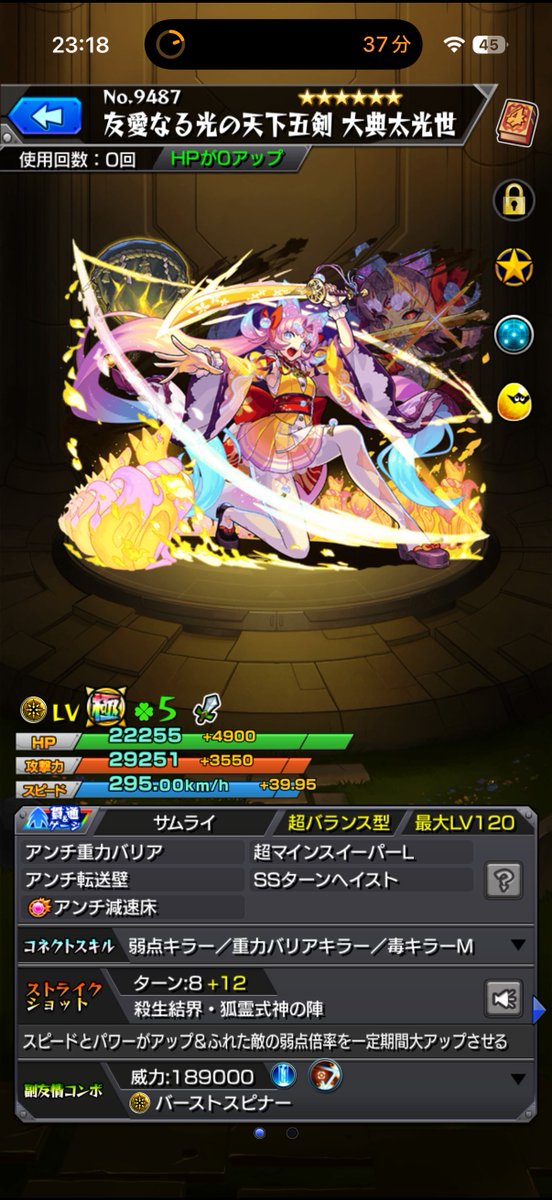 Nekodora_gon's tweet photo. 全員カッコいいね〜　童子切だけ両垢持ってないんだよな https://t.co/YOv3Z25nEx
