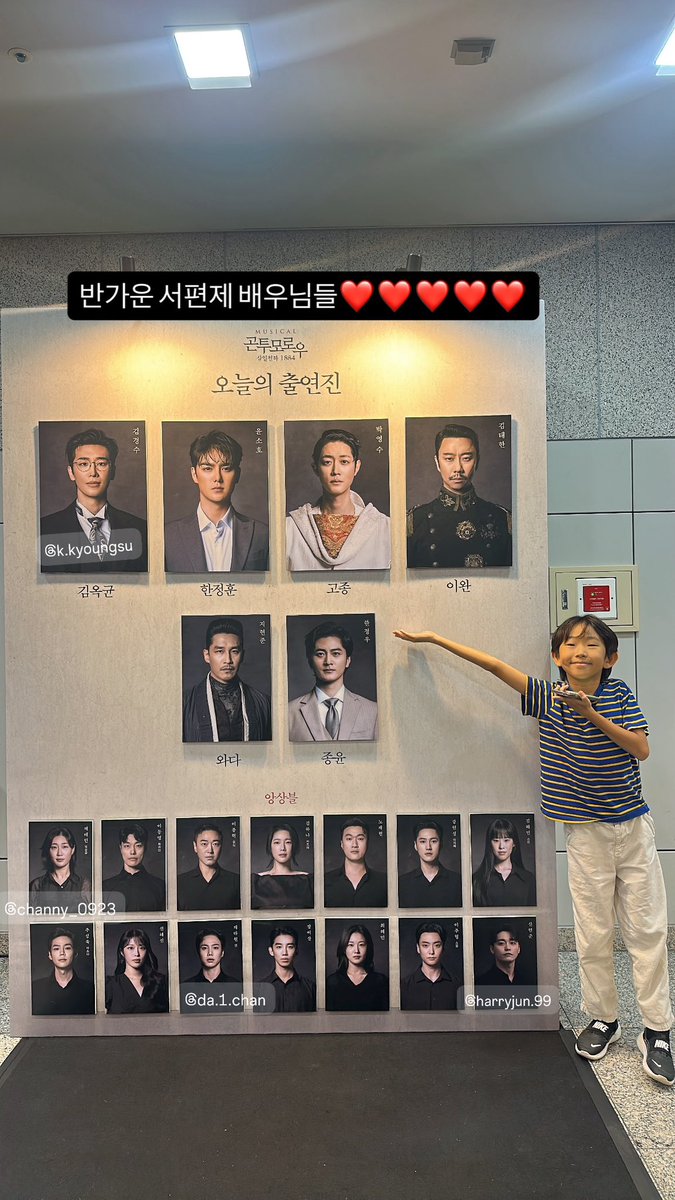 kkyoungsu_archv's tweet photo. [IG] 260930 @ musicalbro_ys 
이승우 배우님 인스타그램 스토리 

#뮤지컬 #곤투모로우 https://t.co/gWzH9DpwrT