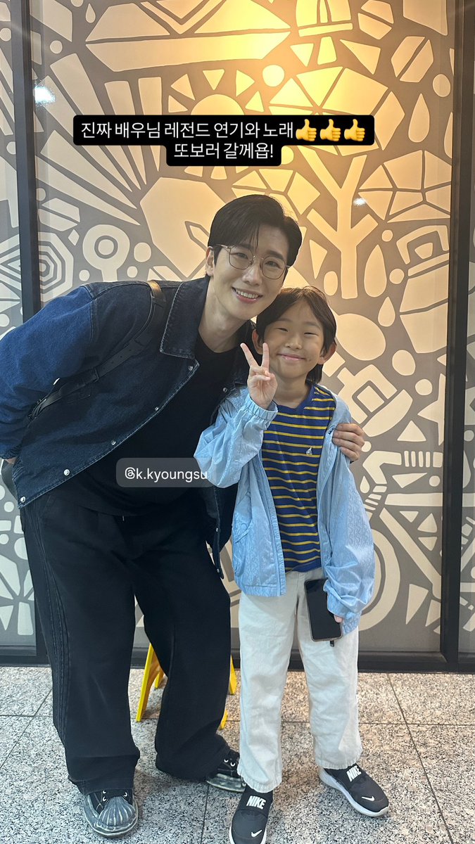 kkyoungsu_archv's tweet photo. [IG] 260930 @ musicalbro_ys 
이승우 배우님 인스타그램 스토리 

#뮤지컬 #곤투모로우 https://t.co/gWzH9DpwrT