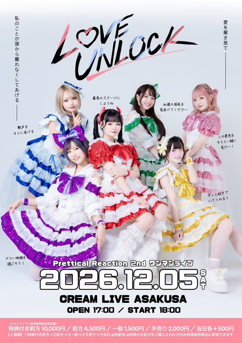 pxdivx's tweet photo. Prettical Reactionの森瀬つゆりです💚
12月5日の2ndワンマンに向けて10月もがんばるぞ(՞ ᴗ ̫ ᴗ՞)
会いに来てくれると嬉しいです♩ ܸ https://t.co/pB4jQB2zQW