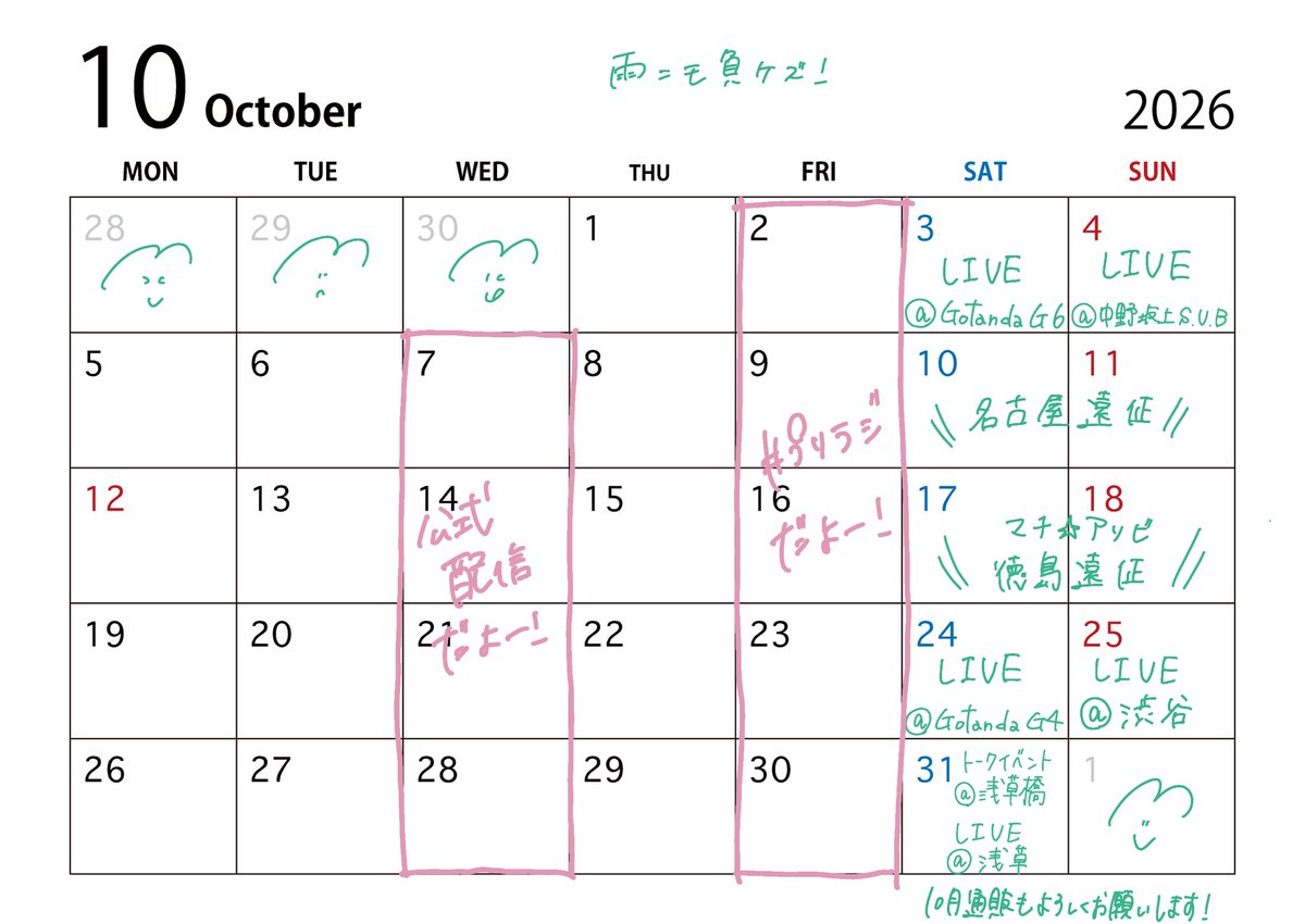pxdivx's tweet photo. Prettical Reactionの森瀬つゆりです💚
12月5日の2ndワンマンに向けて10月もがんばるぞ(՞ ᴗ ̫ ᴗ՞)
会いに来てくれると嬉しいです♩ ܸ https://t.co/pB4jQB2zQW