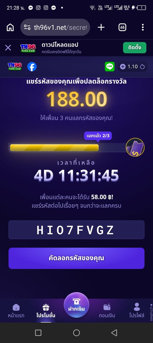 Defkung2002's tweet photo. @jobsterj4en ช่วยกดหน่อยครับ https://t.co/0TCswpVXzF