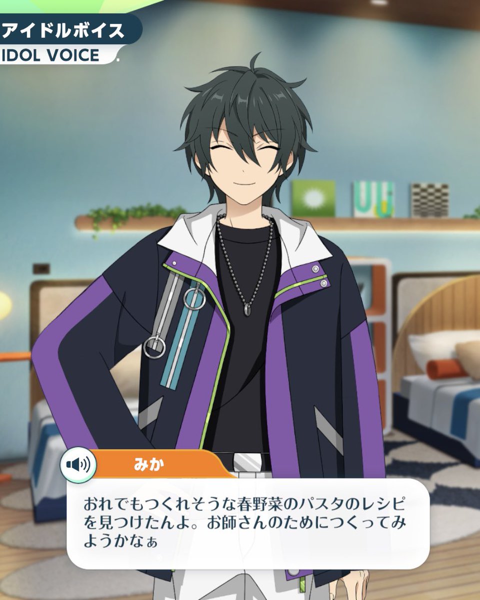 _el_3's tweet photo. だって春にみかがパスタ作った時はこれだったのに 味は普通とか言ってこのこの嬉しいくせに〜！って騒いでたのに今やもう「味も悪くなかったのだよ♪」だもんね すごい いよいよ宗の胃袋もみかにメロメロになってきてる https://t.co/J3E9zzsa1y