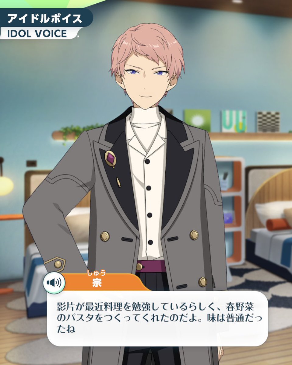 _el_3's tweet photo. だって春にみかがパスタ作った時はこれだったのに 味は普通とか言ってこのこの嬉しいくせに〜！って騒いでたのに今やもう「味も悪くなかったのだよ♪」だもんね すごい いよいよ宗の胃袋もみかにメロメロになってきてる https://t.co/J3E9zzsa1y