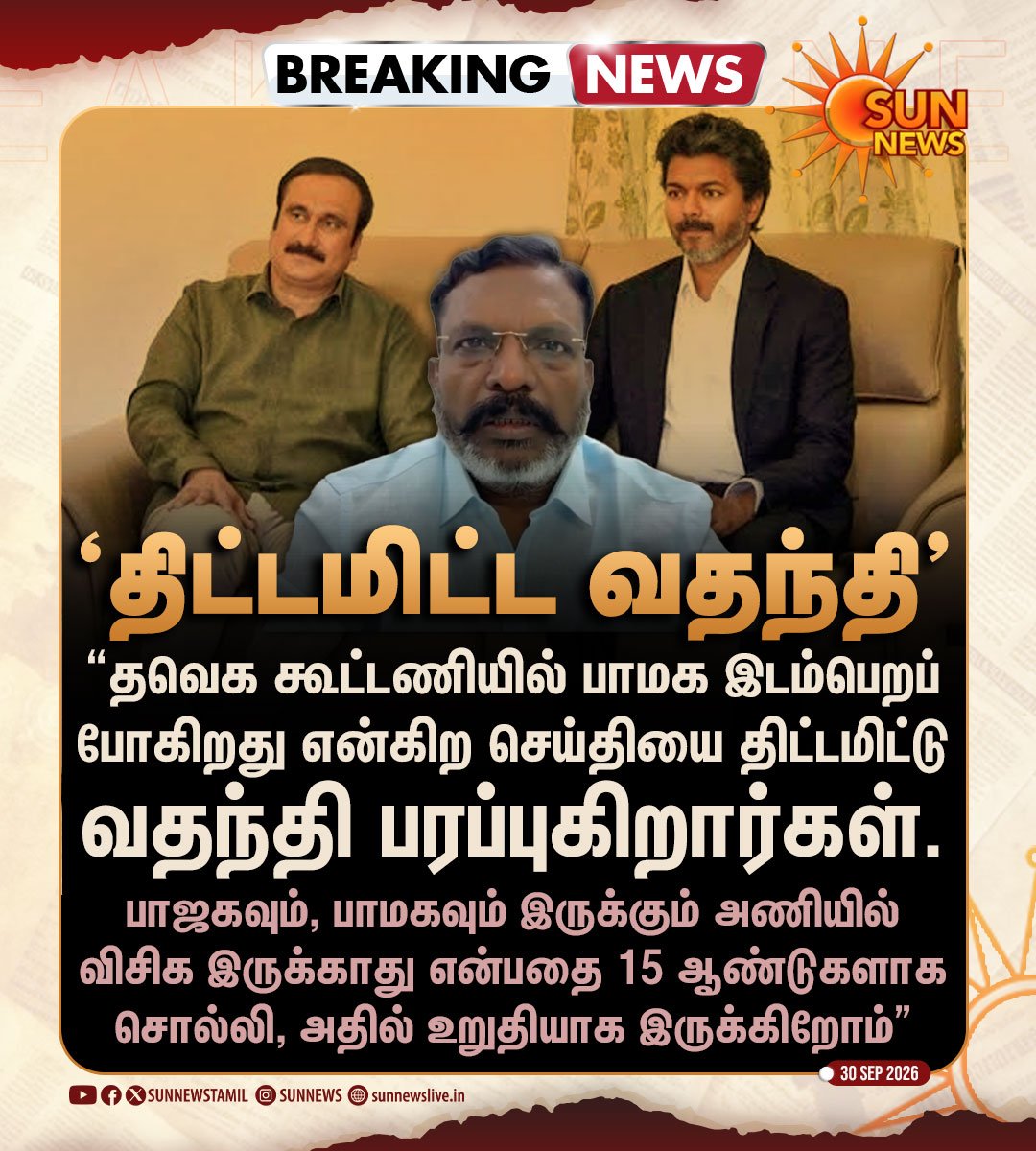 U2Brutus_off's tweet photo. அதெல்லாம் ஓகேதான் தலைவா.. ஆனா நீங்க எப்ப எப்படி உருட்டுவீங்கன்னு தெரியாதே தலைவா.. https://t.co/52Sq8fvpif
