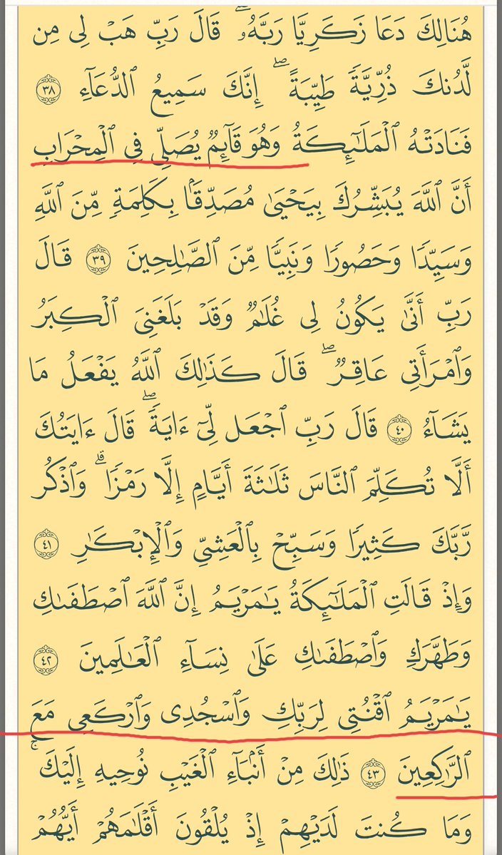 jqqqhl's tweet photo. @abed92681773 البلوي ملحد لا يؤمن لا بالقرآن ولا بالسنة https://t.co/90zlJWyL34