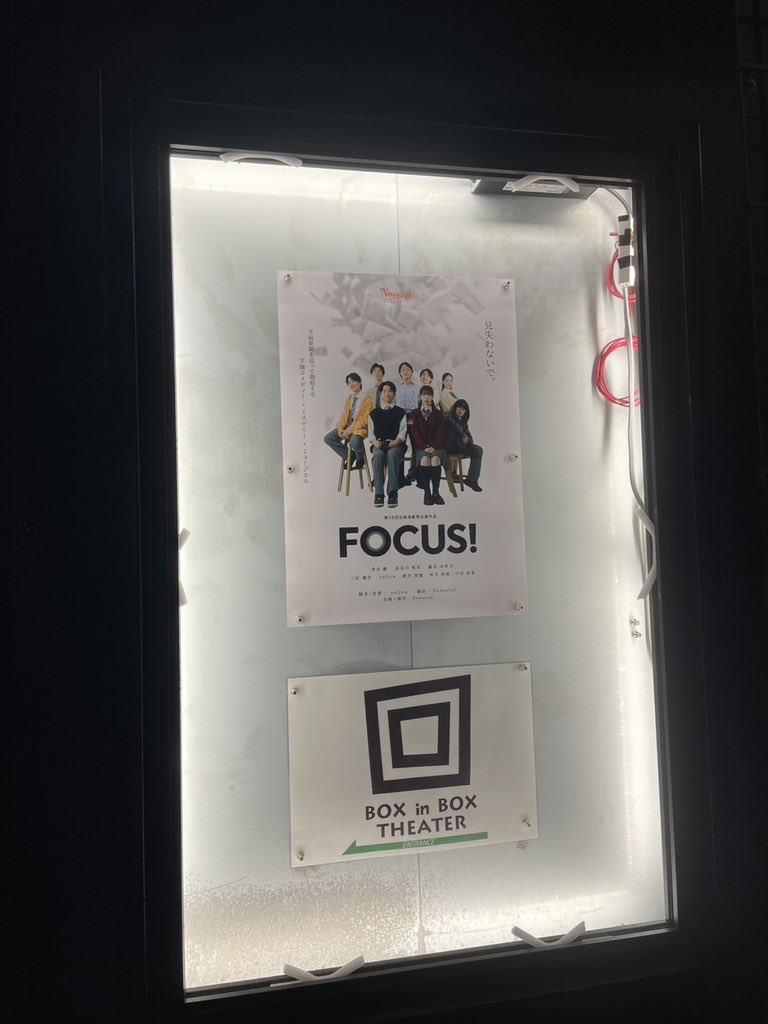 Newsicalmytrm's tweet photo. 🈵FOCUS! 初日満員御礼🈵
無事初日の幕が開きました!
お足元の悪い中お越しくださった皆様、誠にありがとうございました✨
伝説の幕開け(でんあけ)の続きを、皆様にお届けできて感無量です
千秋楽まで皆様と共に走り抜けます💨
明日以降の公演もお待ちしております!
https://t.co/IGPecKUoPY https://t.co/VeykykJW6i