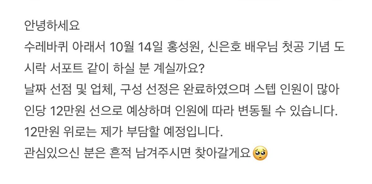 dodam0101's tweet photo. 할 사람..? https://t.co/p3LLCWPO1R